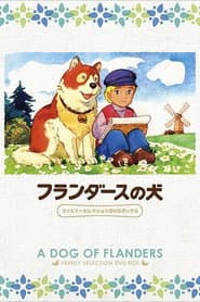 A Dog of Flanders