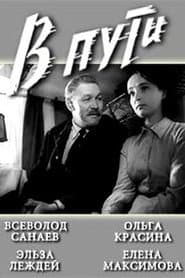 In Transit