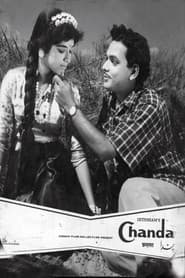 Chanda