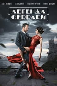 The Red Spy