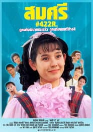 Somsri #422 R.