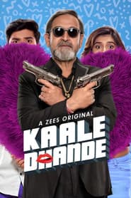Kaale Dhande