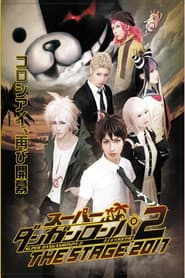 Super Danganronpa 2: Sayonara Zetsubō Gakuen THE STAGE 2017