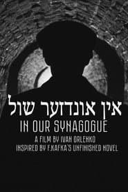 In Our Synagogue