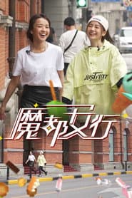 Shanghai AppPacker