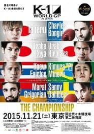 K-1 WORLD GP 2015: The Championship
