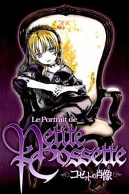 Le Portrait de Petite Cossette