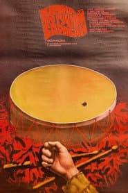 A Tale of a Loud Drum