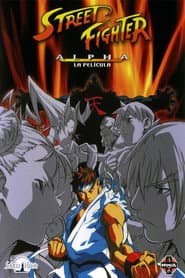 Street Fighter Alpha: The Movie