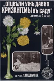 Long Gone are Chrysanthemums in a Garden