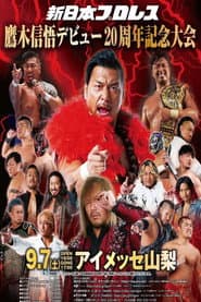 NJPW Shingo Takagi's 20th Debut Anniversary Event