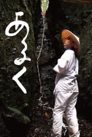 Aruku