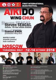 Steven Seagal & Samuel Kwok Martial Arts Seminar