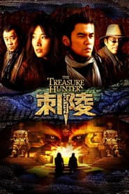 The Treasure Hunter
