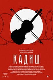 Kaddish
