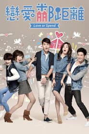 Love or Spend