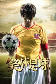 Funny Soccer