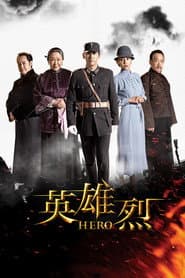 Hero
