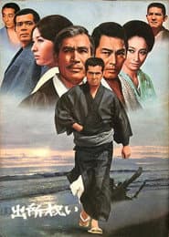 The Wolves
