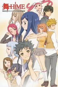 My-Hime