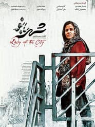 Lady of The City