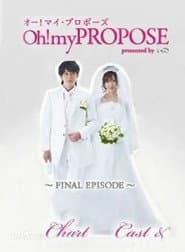 Oh!my PROPOSE