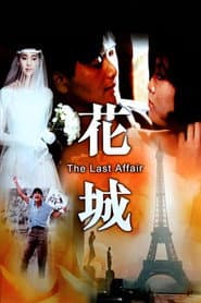 Last Affair