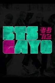 BTS GAYO