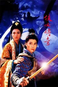 Zen of Sword