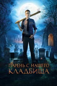 The Guy from Our Cemetery