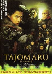 Tajomaru: Avenging Blade