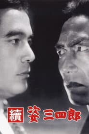 Sanshiro Sugata, Part Two
