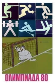 Olympiad-80. Handball