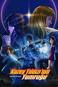 Fist of the North Star: HOKUTO NO KEN