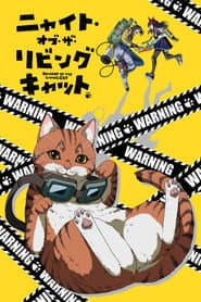 Nyaight of the Living Cat