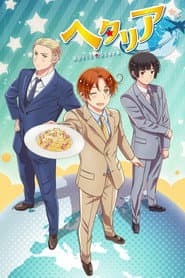 Hetalia: World Stars