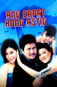 Ang Erpat Kong Astig