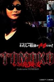 Codename: Tomoko