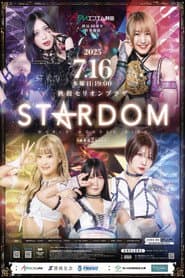 Northern Tōhoku 2Days 2025 Stardom in Akita ~FM Akita 40th Anniversary Special Sponsorship~