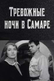 Restless Nights in Samara