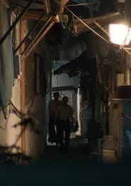 A Slice Room