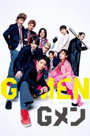 G-Men