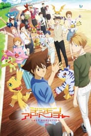 Digimon Adventure: Last Evolution Kizuna