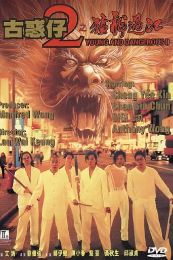 Young and Dangerous 2