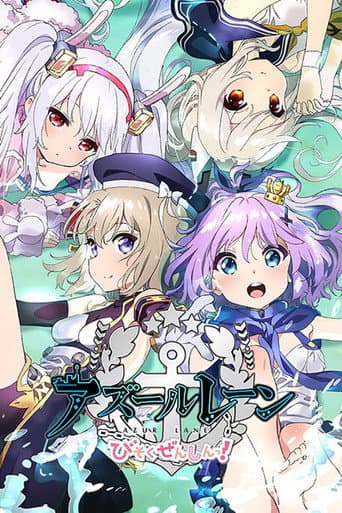 Anime AzurLane: Slow Ahead!