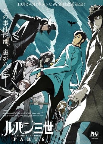 Lupin the 3rd