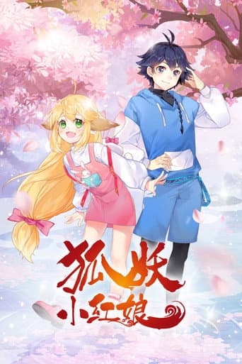 Fox Spirit Matchmaker