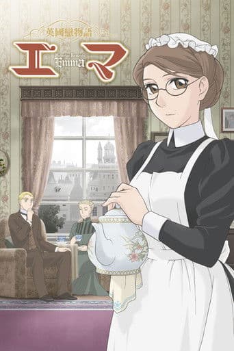Emma: A Victorian Romance