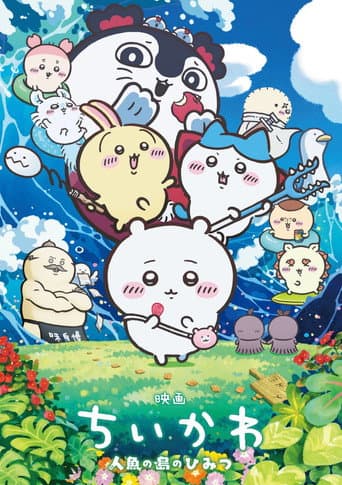 Chiikawa the Movie: The Secret of the Mermaid Island
