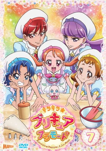 KIRA KIRA☆PRETTY CURE A LA MODE